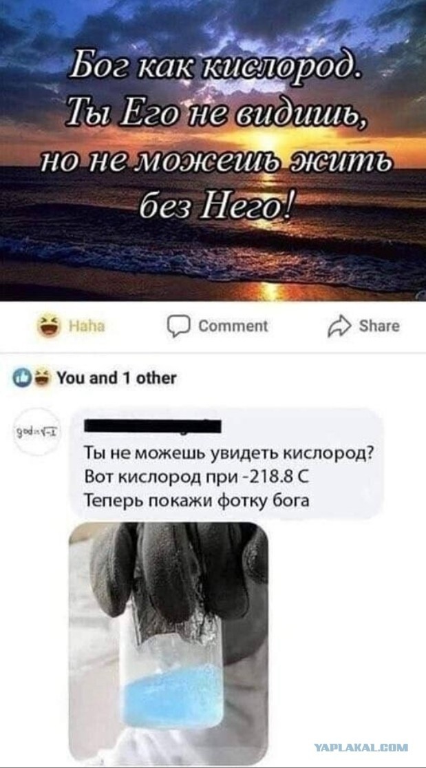 Картинки разные с надписями и без