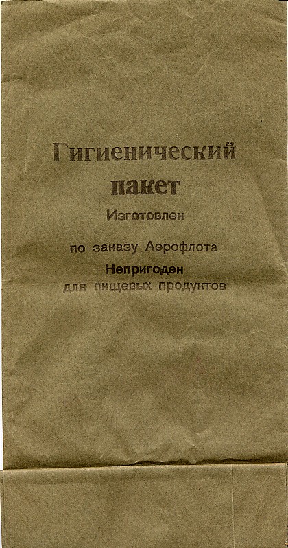 Ан-2
