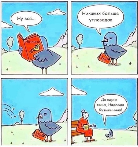 Я тебе еще пригожусь!