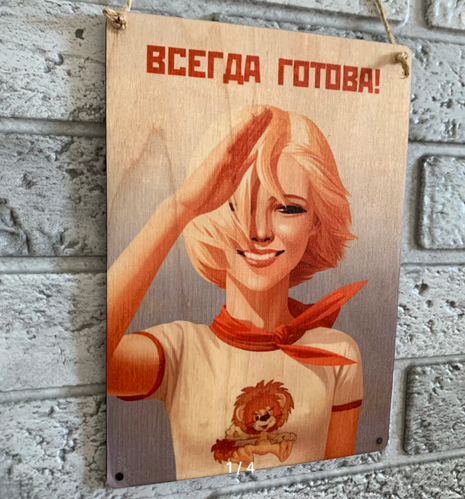 Как убить самооценку