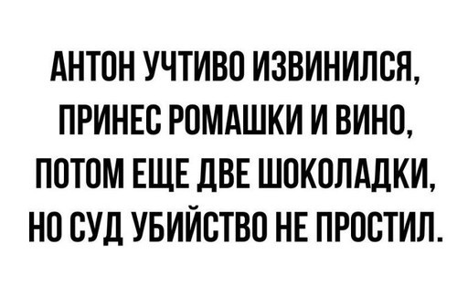 Всего понемногу. От 16 сентября