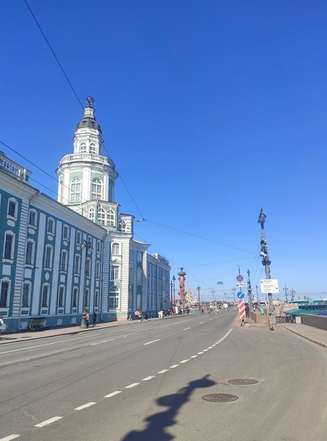 Пройтись по центру