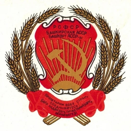 Какие же красивые были гербы республик СССР!