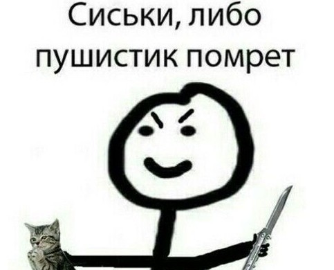 Вот скажите