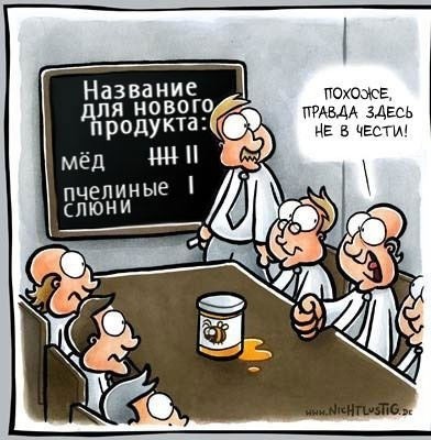 Время пришло