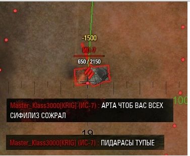 Wargaming 5