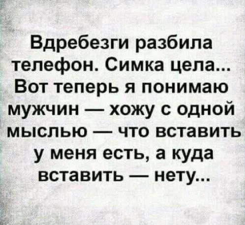 Картинки на 21 января