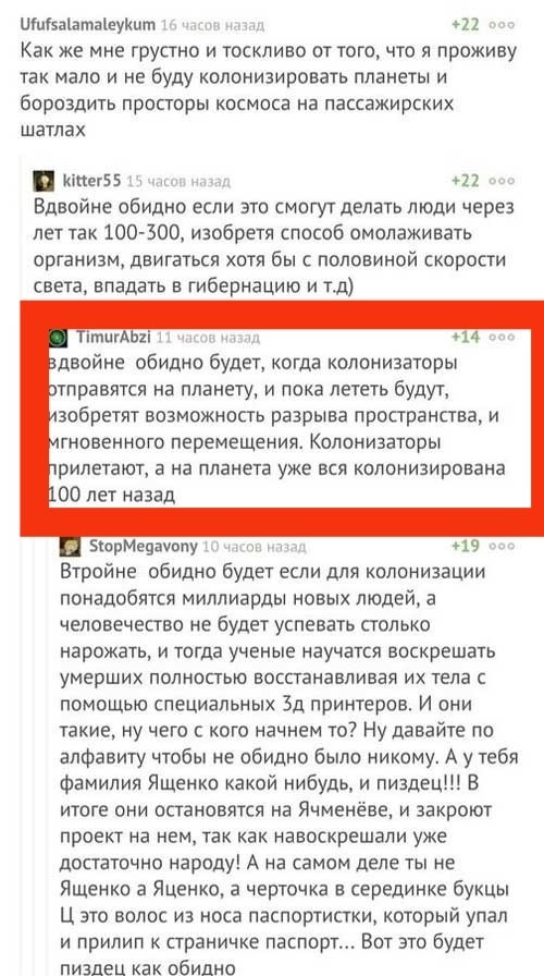 Завалялось тут случайно немного забавных картинок