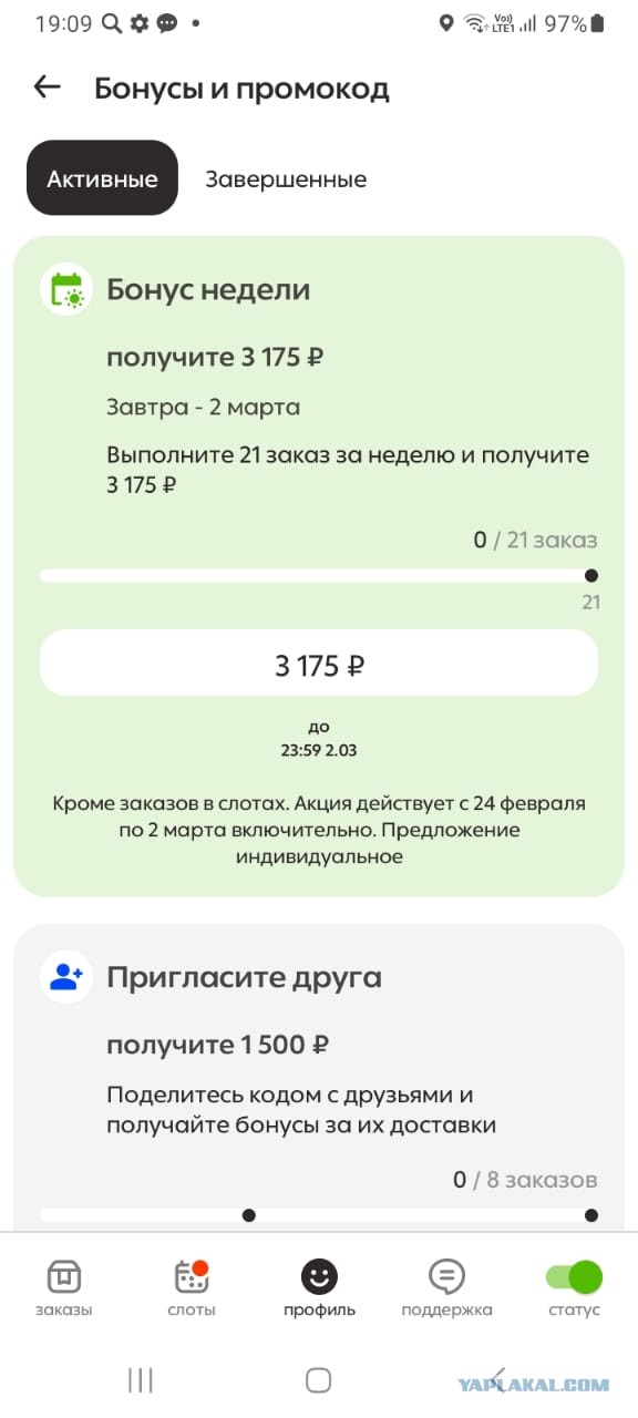 Что кому подарили на 23-е?