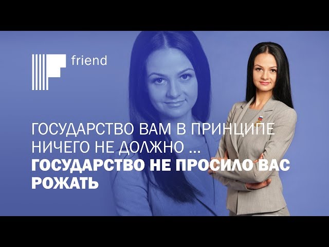 В Госдуме предложили провести в России «демографическую спецоперацию» по повышению рождаемости
