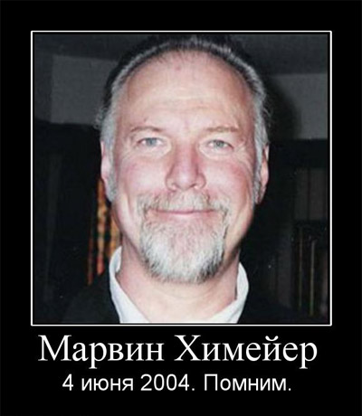 Мужик сказал, мужик сделал!