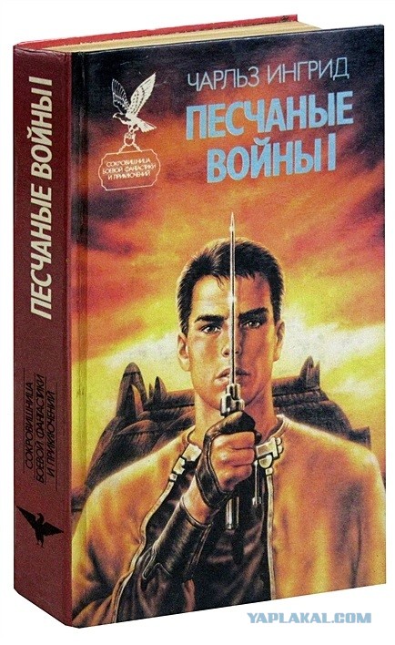 Книги, экранизации которых вы ждёте
