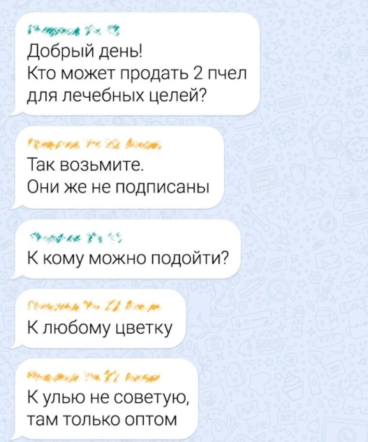 Картинки ниапчём и обо всём-2