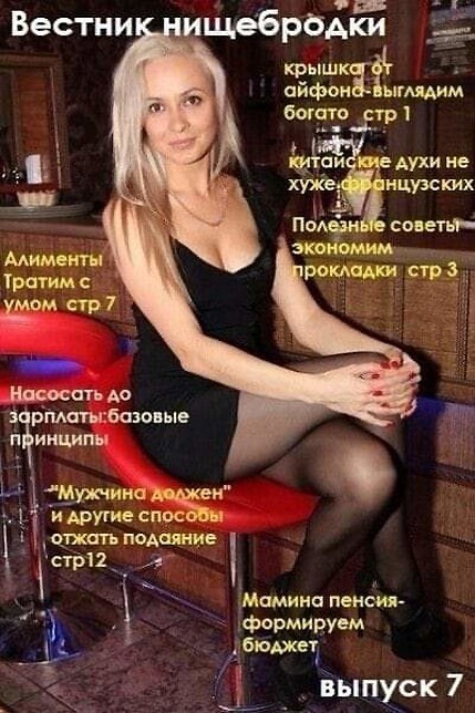 Ну что, господа. Послепраздничная дичь
