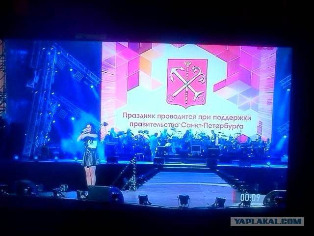 Алые Паруса 2013