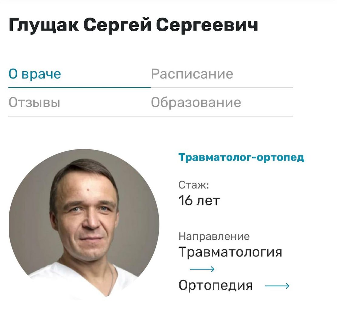 Во Владивостоке хирург провёл десятки фантомных операций
