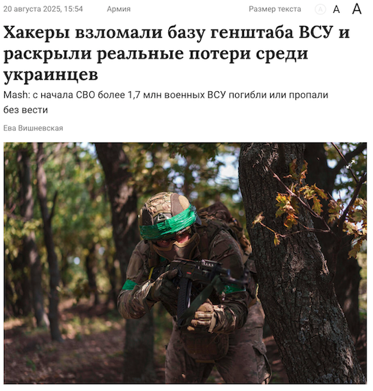 По данным источников Reuters, во время встречи с Трампом в Аляске Путин выдвинул Украине ряд условий