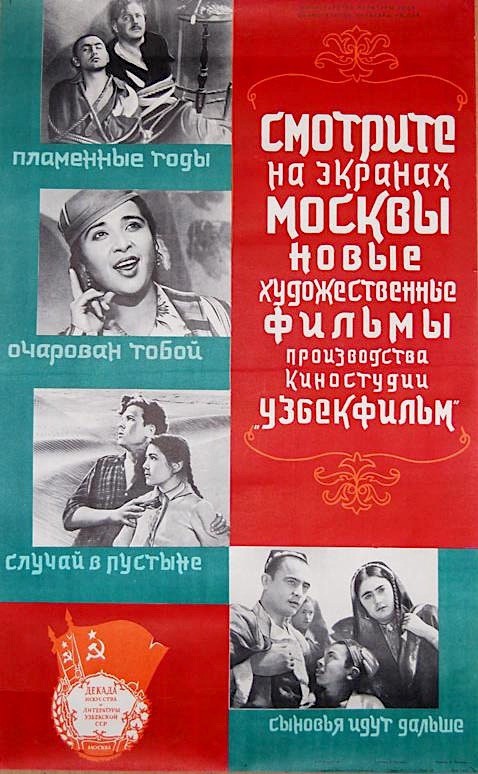 Фотографии из прошлого нашей страны – 119