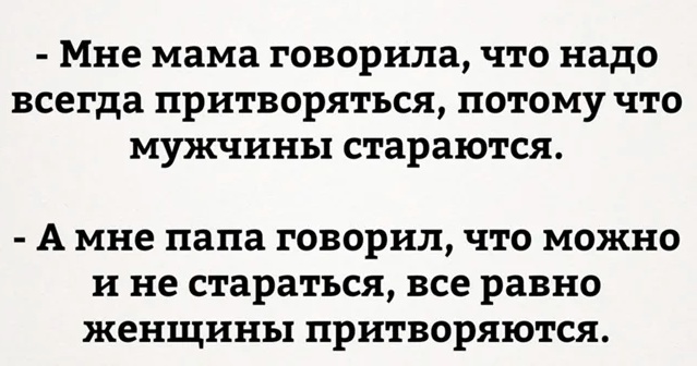 Картинки для деградации 66 (разной степени свежести)