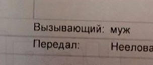 ЯП-овцы, признавайтесь!