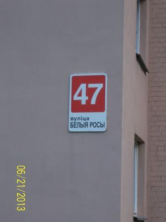 Ну как, согласен или нет?