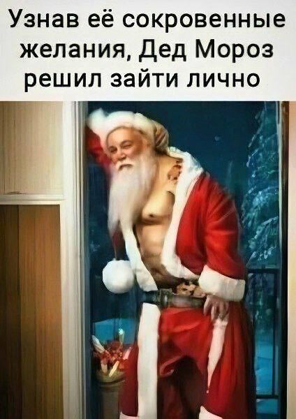 Забавные и не очень скромные картинки - 21