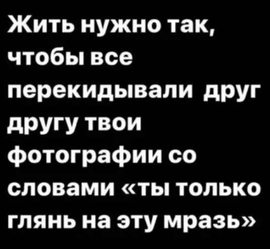 Картиночки, баянчики 19 марта