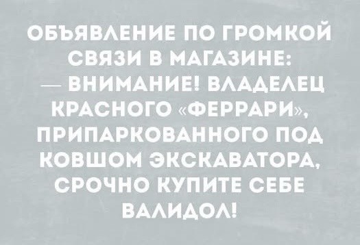 Среды картинки