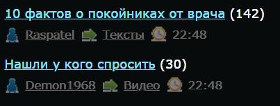 10 фактов о покойниках от врача