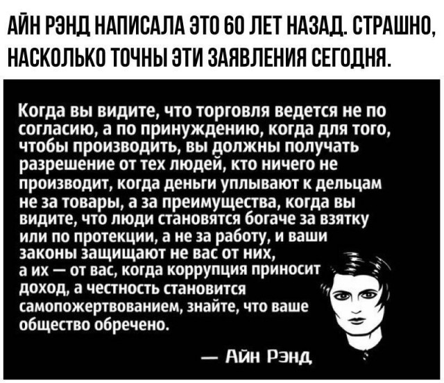Честный знак