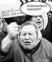 Публикация числа 666 в соцсетях может считаться пропагандой сатанизма*