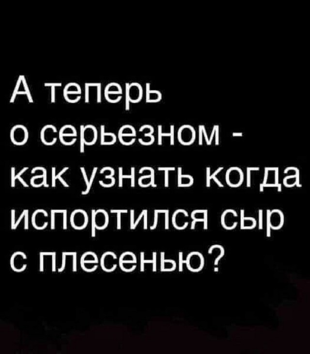 Пятничные картинки