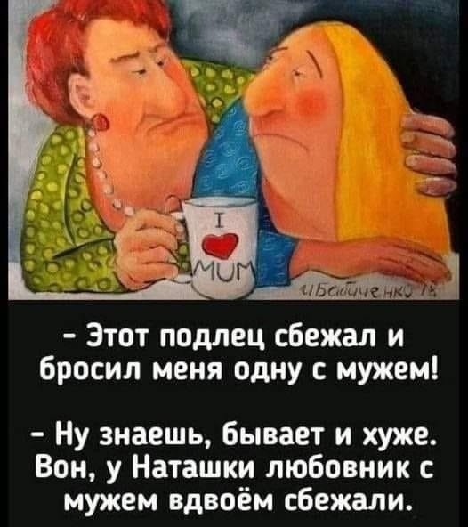 Веселые картинки в маленькую пятницу (20.05)