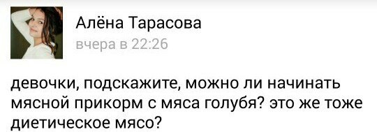 Мракобесие в скринах 3.