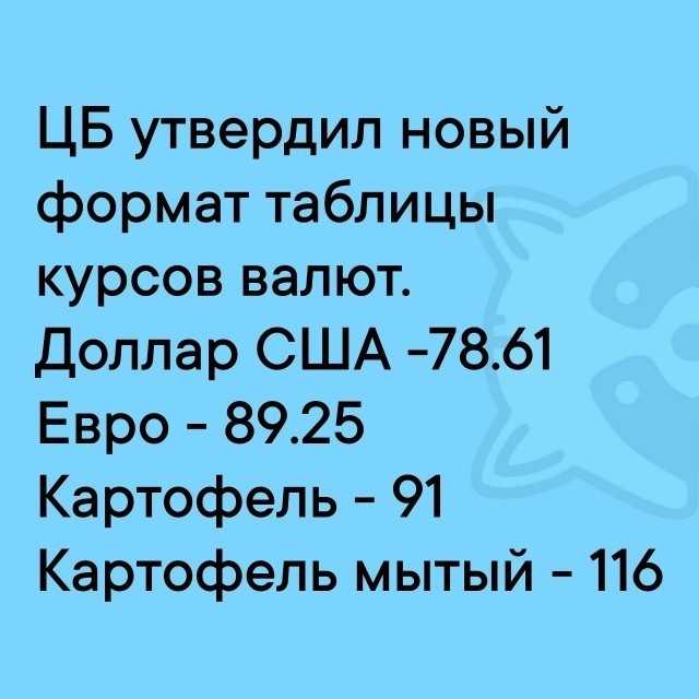 Так себе картинки 12.06.26