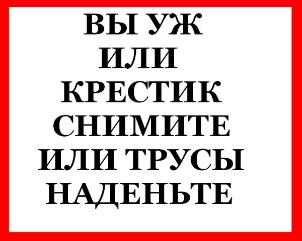 "Пожалей меня, Боже"