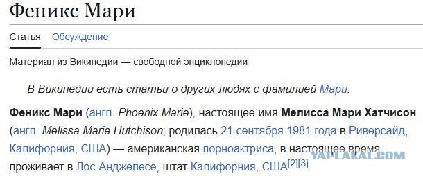Мисс 700+