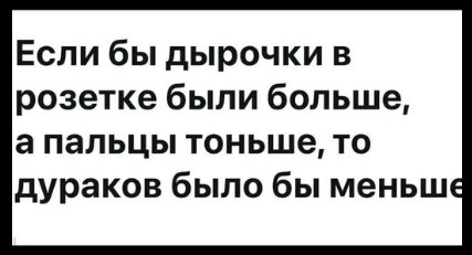 мемчики