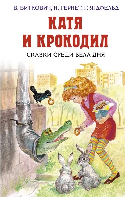 Ищу книгу