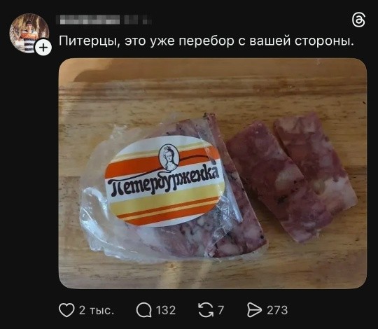 Аккордеоны 2
