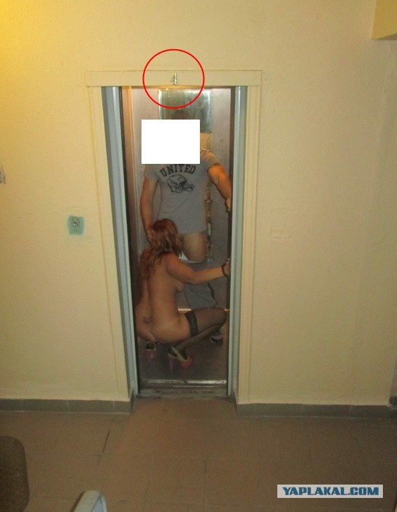 Шел к лифту и неожиданно он открылся ...