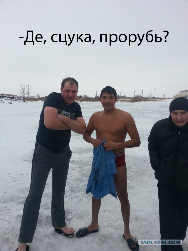 Назло всем злым моральным уродам