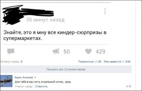 Смешные комментарии из социальных сетей