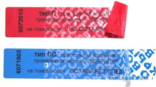 Чужая пластиковая карта