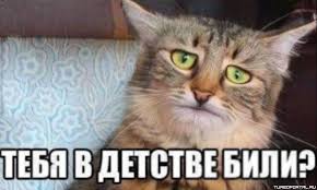 Мама, вставай!