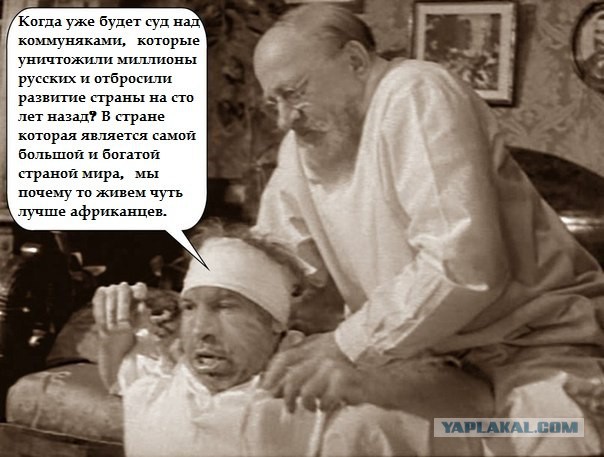 Зачем Сталин убивал людей?