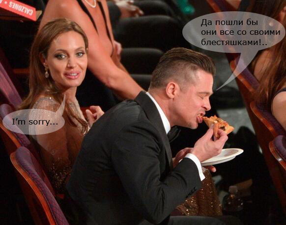 "Оскар" оскаром... Премия премией...