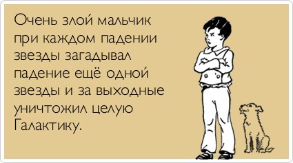 Капля позитива