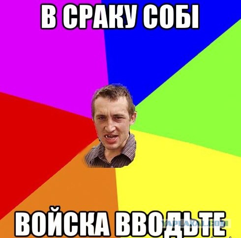 Митинг в Донецке
