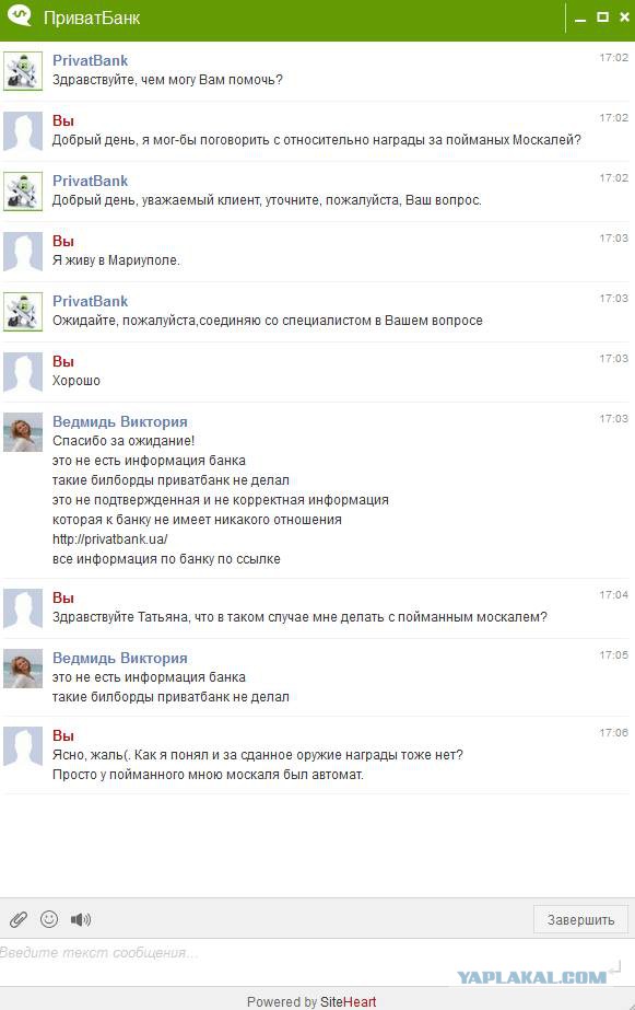 Это Киев, детка!
